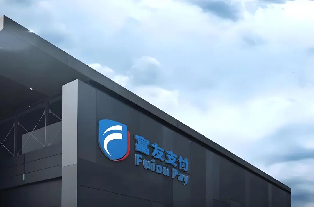 富友支付面临多重考验：投诉频发，上市受阻，合规压力持续增大。 IT技术