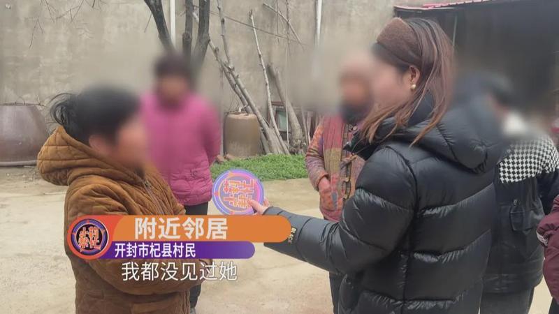 河南开封婚姻风波:婚后三年聚少离多,疾病隐瞒引发双方争执。 情感心理