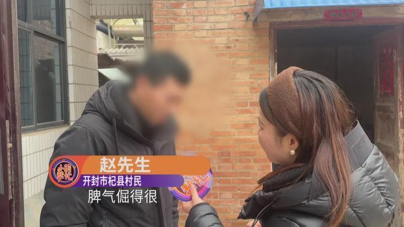 河南开封婚姻风波:婚后三年聚少离多,疾病隐瞒引发双方争执。 情感心理