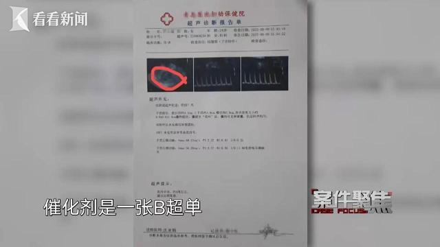 河南开封婚姻风波:婚后三年聚少离多,疾病隐瞒引发双方争执。 情感心理