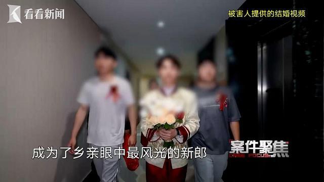 河南开封婚姻风波:婚后三年聚少离多,疾病隐瞒引发双方争执。 情感心理