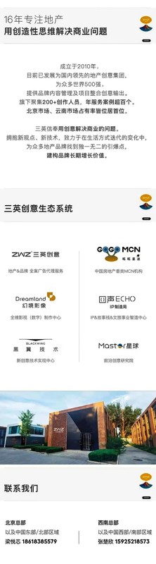  房地产市场调整趋缓；一线城市成交活跃；购房决策需审慎。 房产家居