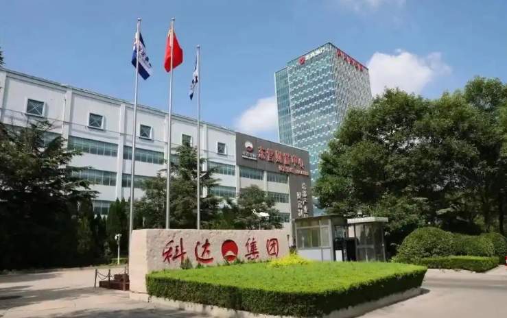  青岛成立青铁科欣创投基金；科达集团携手国资平台；聚焦产业转型升级路径。 股票财经